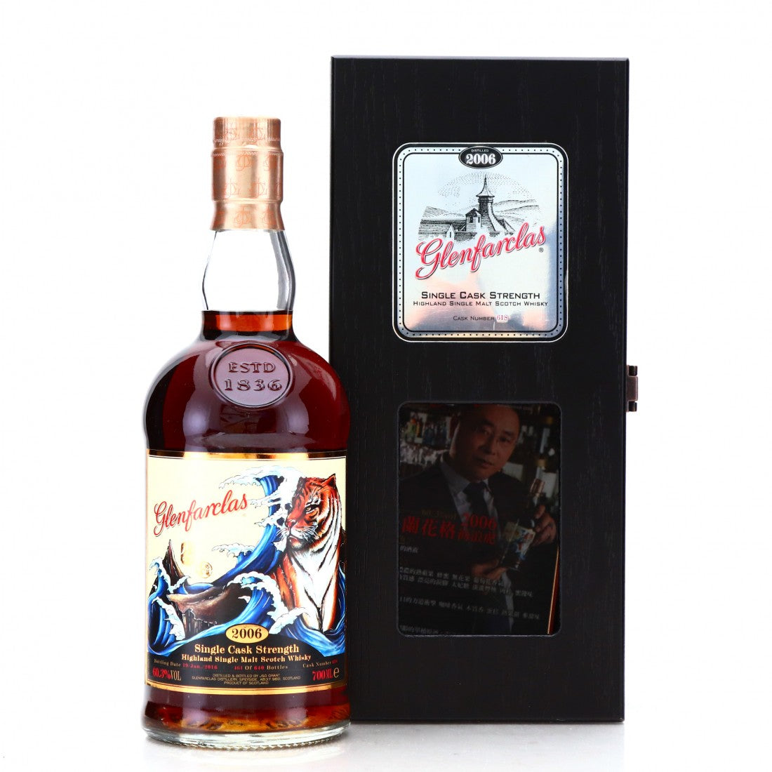 Glenfarclas 2006 Single Cask #618 Tiger's Finest Selection 60.3% 700ml