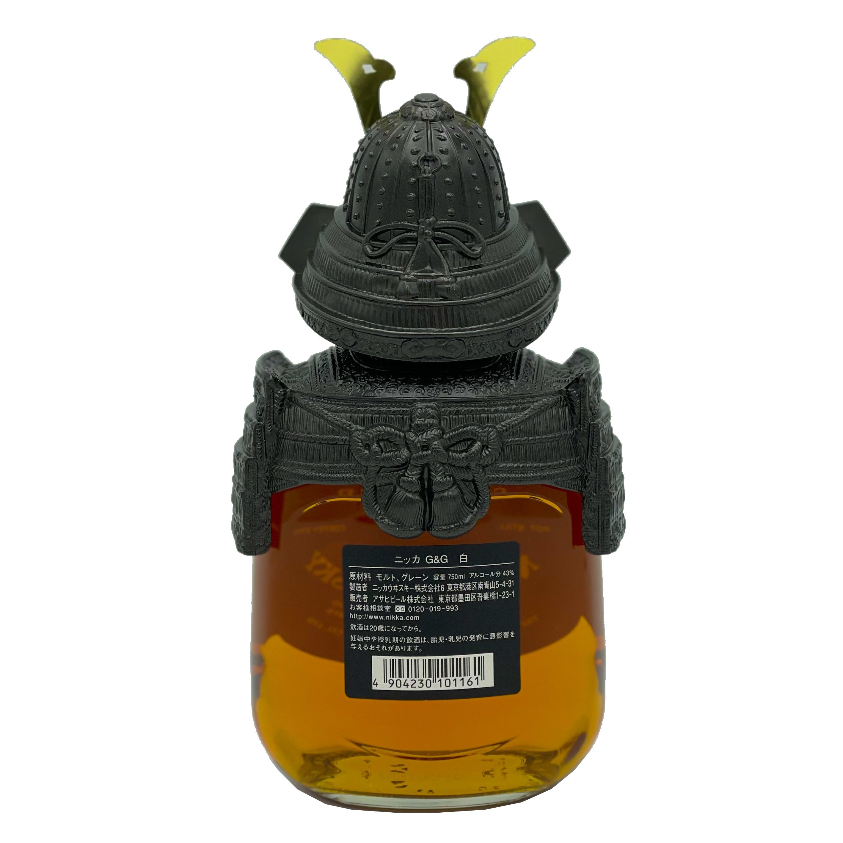 Nikka Gold & Gold Samarai Japanese Blended Whisky 43% 750ml